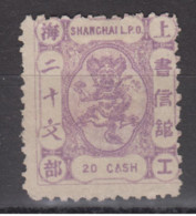 IMPERIAL CHINA LOCAL SHANGHAI 1877 - Small Dragon Mint No Gum - ...-1878 Vorphilatelie