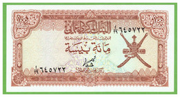 OMAN 100 BAISA 1977  P-13  UNC - Oman