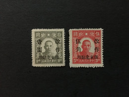 CHINA  STAMP, TIMBRO, STEMPEL, UnUSED, CINA, CHINE, LIST 3098 - Chine Du Nord-Est 1946-48