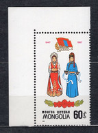 1987 Mongolia Mi# 1867 40 Years Of Mongolian-Soviet Friendship MNH ** Mn2x15 - Mongolia