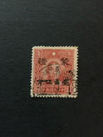 CHINA  STAMP, TIMBRO, STEMPEL, USED, CINA, CHINE, LIST 3125 - 1941-45 China Dela Norte