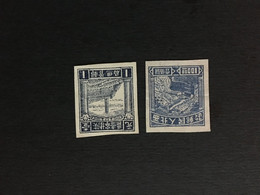 CHINA  STAMP, TIMBRO, STEMPEL, UnUSED, CINA, CHINE, LIST 3159 - Autres & Non Classés