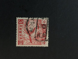 CHINA  STAMP, TIMBRO, STEMPEL, USED, CINA, CHINE, LIST 3167 - 1932-45  Mandschurei (Mandschukuo)