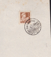 CHINA  CHINE CINA CINA OLD POSTMARK - Other & Unclassified