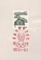 CHINA  CHINE CINA CINA OLD POSTMARK - Autres & Non Classés