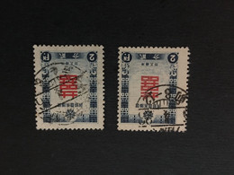 CHINA  STAMP, TIMBRO, STEMPEL, USED, CINA, CHINE, LIST 3176 - 1932-45 Mantsjoerije (Mantsjoekwo)