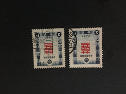 CHINA  STAMP, TIMBRO, STEMPEL, USED, CINA, CHINE, LIST 3177 - 1932-45 Mantsjoerije (Mantsjoekwo)