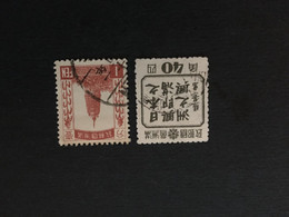 CHINA  STAMP, TIMBRO, STEMPEL, USED, CINA, CHINE, LIST 3186 - 1932-45 Mantsjoerije (Mantsjoekwo)