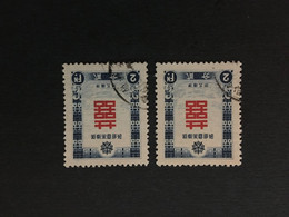 CHINA  STAMP, TIMBRO, STEMPEL, USED, CINA, CHINE, LIST 3187 - 1932-45 Manciuria (Manciukuo)