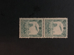 CHINA  STAMP, MLH, TIMBRO, STEMPEL, Watermark, UnUSED, CINA, CHINE, LIST 3197 - 1932-45 Manciuria (Manciukuo)