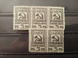Rusia URSS. Cooperativa. Fiscal. Nuevos ** - Revenue Stamps