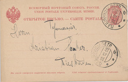 POLEN / POLAND / POLSKA  -  PABIANICE  -  1905 ,  Ganzsache Von Russland  -  Nach Wiesbaden / DE - Stamped Stationery