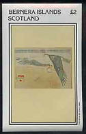 Bernera 1981 Wall Paintings Of Birds Imperf Deluxe Sheet (�2 Value) MNH - Local Issues