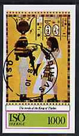 Iso - Sweden 1979 Egyptology (Tomb Of King Of Thebes) Imperf Souvenir Sheet (1000 Value) Cto Used - Emisiones Locales