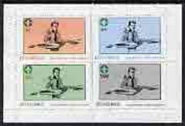 Iso - Sweden 1982 75th Anniversary Of Scouting Perf  Set Of 4 Values (50 To 500) MNH - Emissions Locales