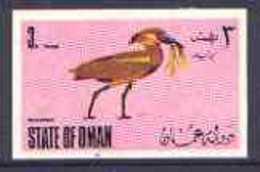 Oman 1970 Hammerhead 3b Imperf (from Birds Set) MNH* - Oman