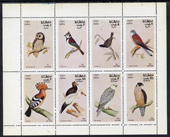 Oman 1972 Birds (Owl, Falcon, Kestrel, Marsh Tit Etc) Perf  Set Of 8 Values (1b To 25b) MNH - Oman