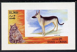 Oman 1972 Cats & Dogs (Alsation & Long Hair) Imperf Souvenir Sheet (2R Value) MNH - Oman