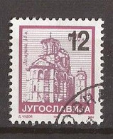 2003. 3132 JUGOSLAVIJA JUGOSLAWIEN   OVERPRINT PERF-  12 1-2   USED - Usati