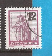 2003. 3132 JUGOSLAVIJA JUGOSLAWIEN   OVERPRINT PERF-  12 1-2   USED - Used Stamps