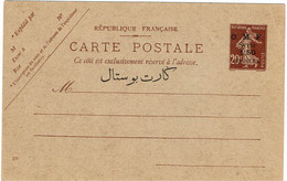 CTN 72 - SYRIE - CP ACEP N°8 NEUVE PETIT PLI AU COIN SUPERIEUR DROIT - Cartas & Documentos