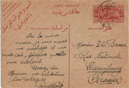 CTN 72 - SYRIE - CP ACEP N°15 VOYAGEE - Covers & Documents