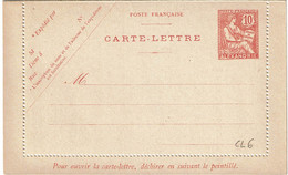 CTN 73 - ALEXANDRIE - CL ACEP N°6 NEUVE - Lettres & Documents