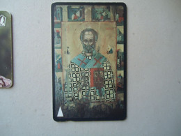 BULGARIA USED CARDS PAINTING  ICON 2  SCAN - Peinture