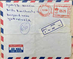 JORDAN 1984, REGISTERED AIRMAIL METER COVER USED TO BEOGRAD ,YUGOSLOVAKIA ,AMMAN VIOLET, BEOGRADE BLACK CANCELLATION - Jordanië