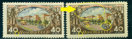 Russia 1955 Bus, Car, Automobile, Industrial City Of Magnitogorsk, Mi. 1794, MLH, ERROR - Variedades & Curiosidades