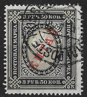 Russian Post Offices In China 1907 3.50R Vertically Laid Paper. Mi 16y/Sc 20. Used - Cina