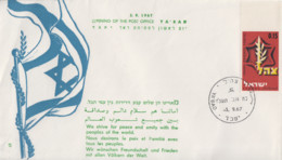 Enveloppe 1er  Jour   ISRAEL   Ouverture   Du   Bureau  De   Poste   De   YA'BAD   1967 - Briefe U. Dokumente