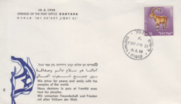 Enveloppe  1er  Jour   ISRAEL   Ouverture   Du   Bureau  De   Poste   De   KANTARA   1968 - Cartas & Documentos