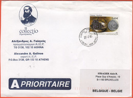 GRECIA - GREECE - GRECE - GRIECHENLAND - 2005 - 0,65€ Μακεδονια, Coin - Medium Envelope - Viaggiata Da Athens Per Brusse - Covers & Documents