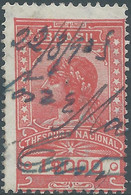 Brasil - Brasile - Brazil, Revenue Stamp Tax Fiscal,National Treasure,1$000 - Used - Dienstmarken