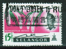 Malaya Selangor 1965 Single 15 Cent Stamp From The Flowers Set In Fine Used Condition. - Selangor