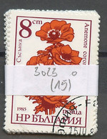 Bulgarie - Bulgarien - Bulgaria Lot 1986 Y&T N°3023 - Michel N°3489 (o) - 8s Anémone Coronaria - Lot De 15 Timbres - Colecciones & Series