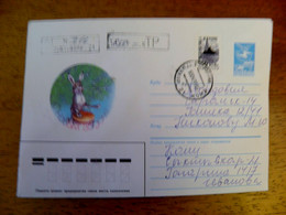 Cover Russia Komi 1995 Overprint Stamp 50 Rbl. Postal Stationery New Year Registered Syktyvkar EXTRA PAY Cancel - Covers & Documents