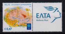 GREECE STAMPS 2004  PERSONAL STAMP WITH ELTA LOGO LABEL/OLYMPIC TORCH RELAY -4/5/04-MNH - Nuovi