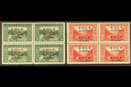 BOSNIA AND HERZEGOVINA 1915 7h On 5h Deep Green & 12h On 10h Carmine Landscapes DOUBLE SURCHARGES Varieties, Michel 91/9 - Unclassified