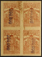 1922 200,000 (R) On 25r Orange Brown, Overprinted In Violet With Rubber Handstamp, SG 48B (MI 54b),  Unused Block Of 4.  - Azerbaïjan