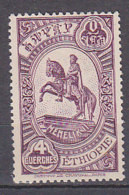 A0989 - ETHIOPIE ETHIOPIA Yv N°204 (*) - Ethiopië