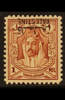 OCCUPATION OF PALESTINE 1948. 1m Red-brown  "INVERTED OVERPRINT" Variety, SG P1a, Never Hinged Mint For More Images, Ple - Jordanien