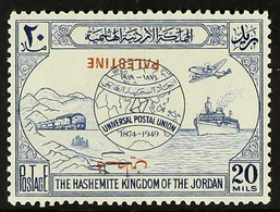 OCCUPATION OF PALESTINE 1949 20m Blue, UPU Anniversary, Variety  "INVERTED OVERPRINT", SG P33b, Never Hinged Mint For Mo - Jordanien