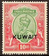 1923-24 10r Green And Scarlet, SG 15, Very Fine Mint With Bright Fresh Colour. For More Images, Please Visit Http://www. - Kuwait