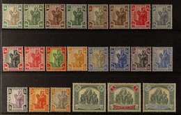 FEDERATED MALAY STATES 1904-22 Complete Set To $5, SG 27/50, Mint, Fresh Colours. (22 Stamps) For More Images, Please Vi - Non Classificati