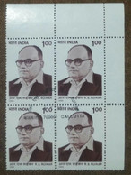 Ruikar, Personality, Block Of 4 Stamps,postmark, India, - Oblitérés