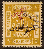 1923 (APR-OCT) ½p On 9p Ochre Further Handstamped On No. 27a, SG 75a, Fine Mint. For More Images, Please Visit Http://ww - Jordanien