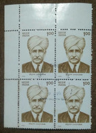 Chhoturam, Politician, Freedom Fighter, Headgear, Turban, Block Of 4 Stamps,, India, - Used Stamps
