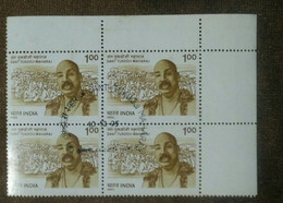 Saint Tukdoji, Personality, Block Of 4 Stamps,postmark, India, - Used Stamps